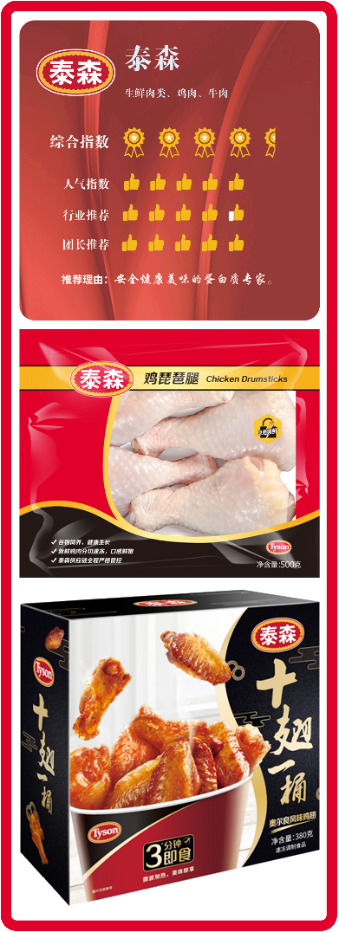 1655721912173287.jpg 好博.jpg