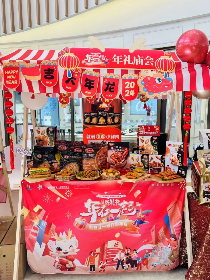 1706670406120070.png 1706670406120070.png