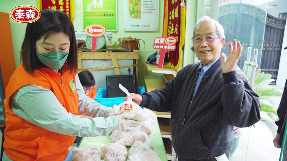 “有家就有好博”爱心食物捐赠公益活动